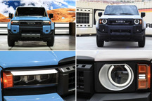 Vì sao Land Cruiser Prado 2024 có hai phiên bản đèn pha khác hẳn nhau?