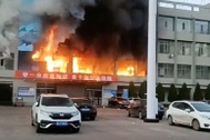Cháy tòa nhà văn phòng ở Trung Quốc, 26 người chết