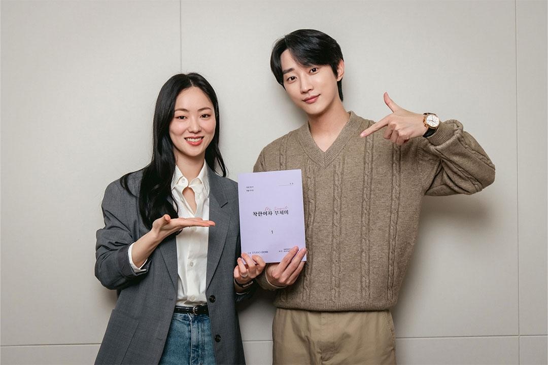 “Quý cô ẩn danh” được kỳ vọng vượt rating “Nữ luật sư kỳ lạ Woo Young Woo” - 1