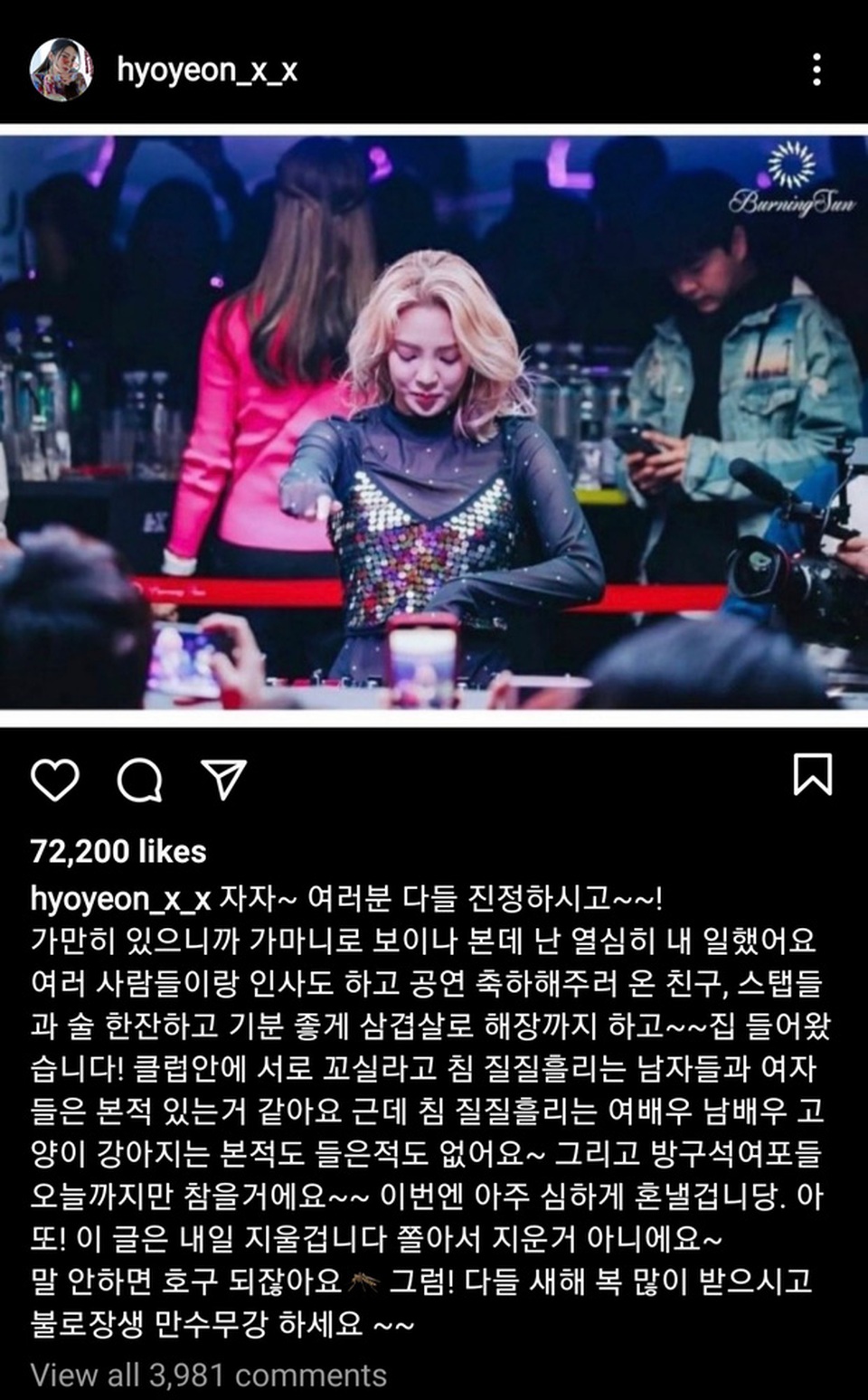 Hyoyeon của SNSD lên tiếng về vụ việc liên quan tới Seungri - 3 Hyoyeon của SNSD lên tiếng về vụ việc liên quan tới Seungri - 3