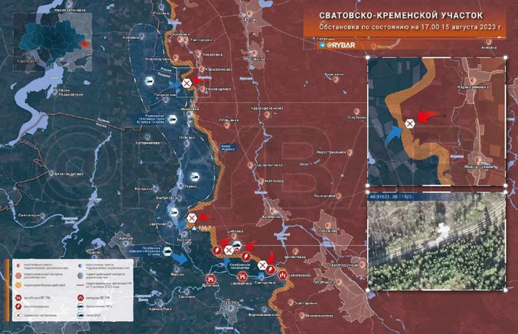 Chiến sự Ukraine ngày 16/8: Kiev có thể phản công lớn ở Kupyansk - 6 Chiến sự Ukraine ngày 16/8: Kiev có thể phản công lớn ở Kupyansk - 6