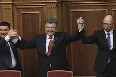 Quốc hội Ukraine chính thức bổ nhiệm thủ tướng