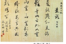 Khai mạc triển lãm thư pháp về tập thơ của Chủ tịch Hồ Chí Minh