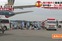 Xác định nguyên nhân 34 hành khách nhập viện khi máy bay vừa hạ cánh