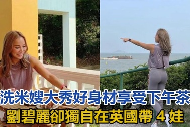 Liêu Bích Lệ nhận 900 tỷ đồng từ người tình khi chia tay