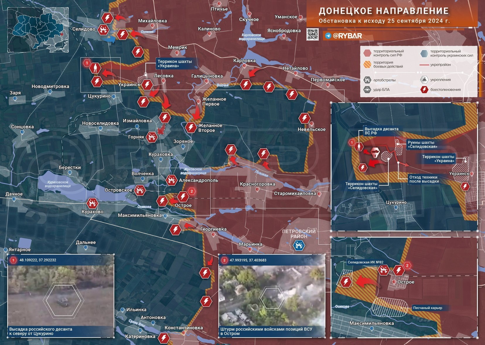 Bản đồ chiến sự Ukraine tại Donetsk ngày 25/9. Trong đó, Nga kiểm soát phần màu nâu, các mũi tên đỏ thể hiện hướng tấn công của họ và khu vực màu đỏ là nơi họ vừa giành lại. Kiev phản kích theo mũi tên xanh (Ảnh: Rybar).