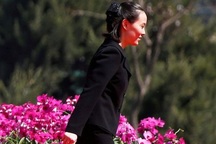 Vì sao Triều Tiên cử em gái ông Kim Jong-un tới Hàn Quốc?