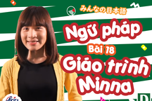 Học tiếng Nhật: Tổng hợp ngữ pháp bài 18 giáo trình Minna no Nihongo