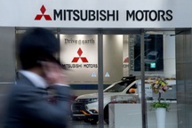 Cơ quan chức năng lục soát trụ sở và nhà máy Mitsubishi