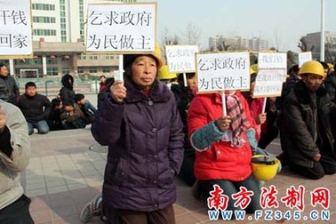 Hàng nghìn công nhân quỳ xin trả nợ lương