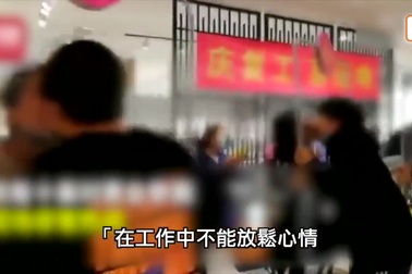 Tổ chức cuộc thi hôn nhau để ăn mừng được đi làm trở lại