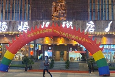 Nhà hàng Trung Quốc gây phẫn nộ khi "ăn mừng" dịch bùng phát ở Mỹ, Nhật