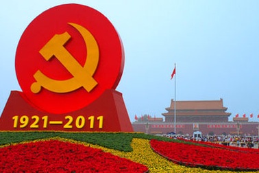 Đảng Cộng sản Trung Quốc kỷ niệm 90 năm thành lập 