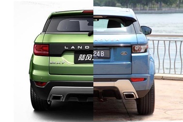 Jaguar Land Rover kiện hãng xe Trung Quốc vì “hàng nhái”