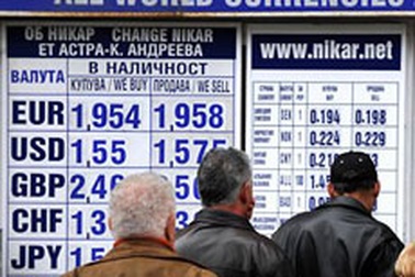 Những đồng tiền mất giá nhiều nhất thế giới 