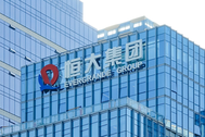 Evergrande bỗng thoát nguy cơ giải thể vào phút chót