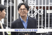 Nụ cười nhếch mép của G-Dragon khi tới sở cảnh sát trình diện gây chú ý