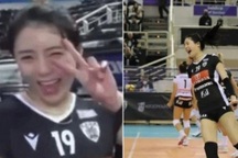 Bỏ lại scandal đình đám, nữ thần bóng chuyền Hàn Quốc tỏa sáng rực rỡ