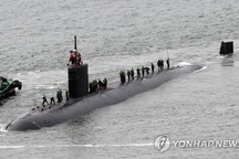 Mỹ điều tàu ngầm mang tên lửa Tomahawk tới bán đảo Triều Tiên
