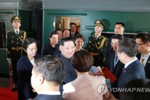 Lãnh đạo Triều Tiên có thể đi chuyến tàu đặc biệt khi thăm Trung Quốc