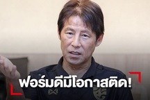 HLV Akira Nishino hé lộ nguyên nhân không triệu tập Chanathip, Theerathon