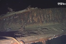 Tìm thấy tàu Nga bị đắm nghi chở 200 tấn vàng