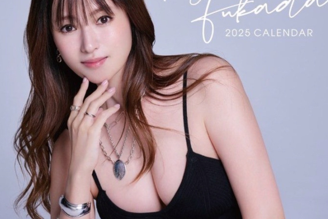 Vẻ ngoài quyến rũ của mỹ nhân được khao khát nhất Nhật Bản