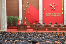 Ông Kim Jong-un khai mạc cuộc họp quan trọng của Triều Tiên