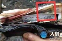 Thấy tờ tiền 2000 đồng Việt Nam trong ví nạn nhân máy bay rơi ở Trung Quốc