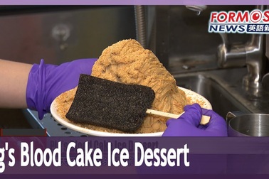 Bánh tiết heo chế biến cầu kỳ như thế nào