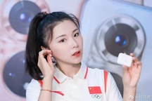 "Nữ thần thể thao" Trung Quốc gây "bão" vì quá xinh đẹp