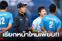 HLV Nishino không gọi Chanathip, Theerathon về tập trung đội tuyển Thái Lan