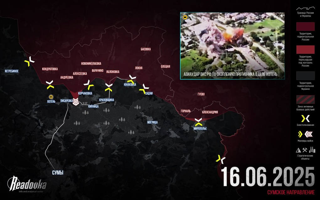 Chiến sự Ukraine 17/6: Bị ốp cả 2 mặt, quân Kiev vỡ trận tháo chạy ở Sumy - 3 Chiến sự Ukraine 17/6: Bị ốp cả 2 mặt, quân Kiev vỡ trận tháo chạy ở Sumy - 3