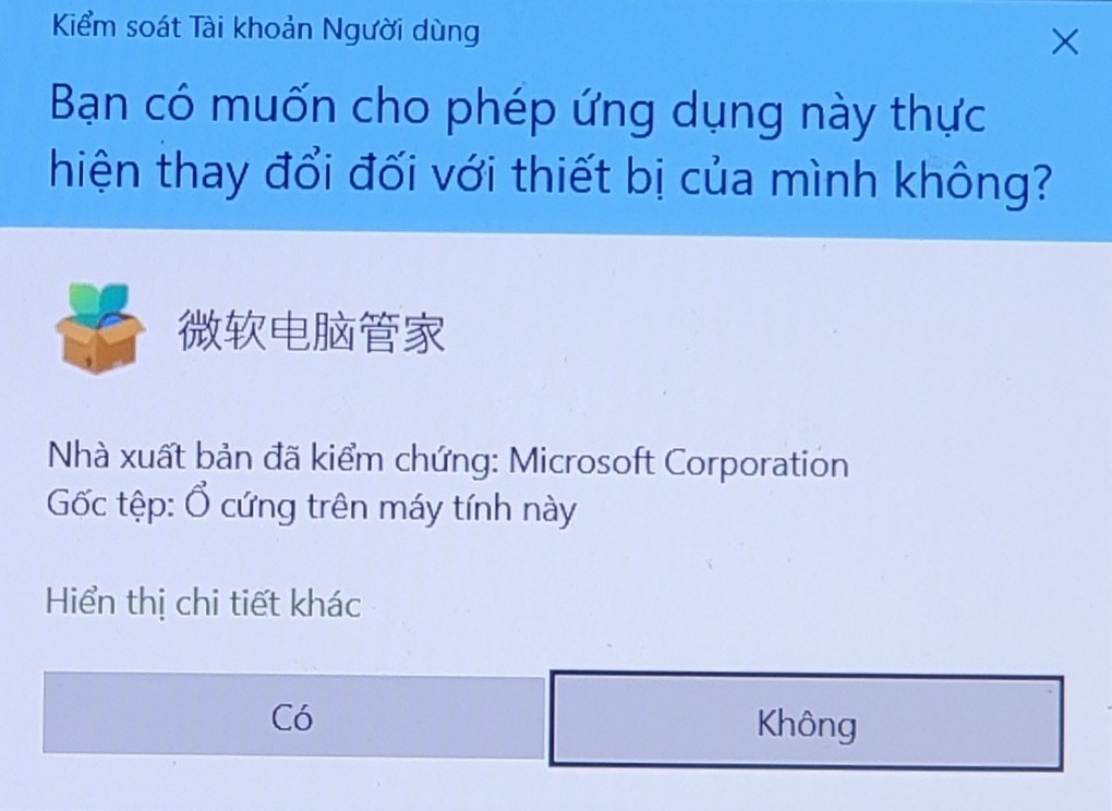 Hộp thoại tiến Trung Quốc xuất hiện khi tiến hành cài đặt phần mềm PC Manager. Hộp thoại tiến Trung Quốc xuất hiện khi tiến hành cài đặt phần mềm PC Manager.