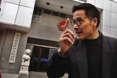 Trung Quốc: Tổ chức tiệc thác loạn, giáo sư bị tù 3 năm rưỡi