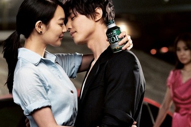 Shin Min Ah phủ nhận tin đồn hẹn hò Won Bin