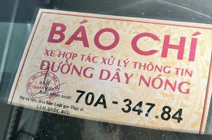 Logo báo chí do Bửu sử dụng.