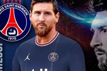 Bao giờ Messi đá trận ra mắt Paris Saint Germain?
