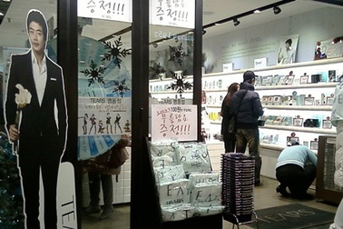 Ghé thăm cửa hàng mỹ phẩm của Kwon Sang Woo