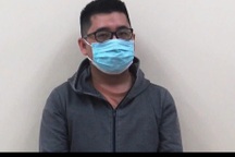 Kế hoạch chạy trốn bất thành của kẻ cầm đầu đường dây đánh bạc 88.000 tỷ