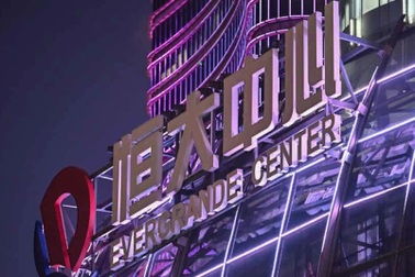 Evergrande đối mặt với khoản thanh toán 148 triệu USD đến hạn vào đêm nay