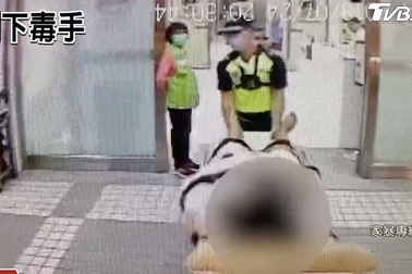 Hậu li hôn, vợ quay lại cắt đứt “cậu nhỏ” của chồng cũ