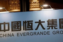 Hé lộ lý do cổ phiếu Evergrande bị đình chỉ giao dịch ở Hồng Kông