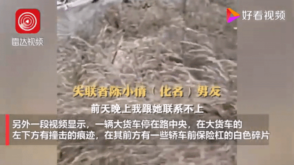 Tự lái xe đi chơi, nhóm bạn trẻ lao cả xe xuống sông và mất tích - 2 Tự lái xe đi chơi, nhóm bạn trẻ lao cả xe xuống sông và mất tích - 2