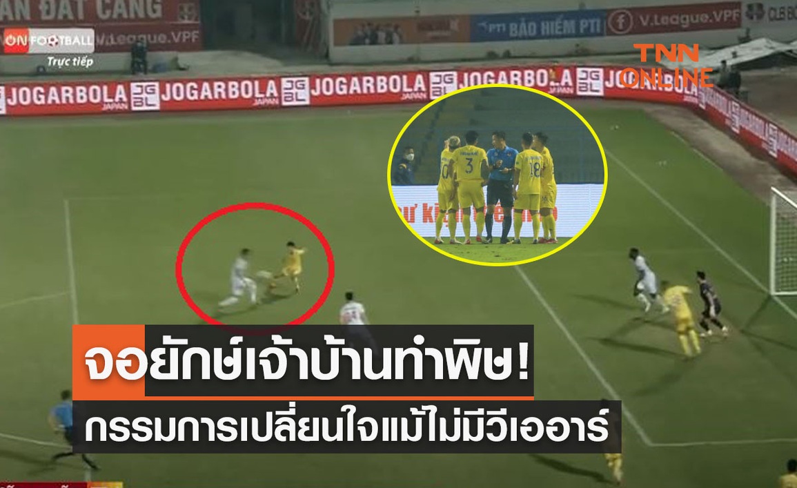 Báo Thái Lan chế giễu vụ sử dụng VAR có một không hai ở Việt Nam - 2 Báo Thái Lan chế giễu vụ sử dụng VAR có một không hai ở Việt Nam - 2