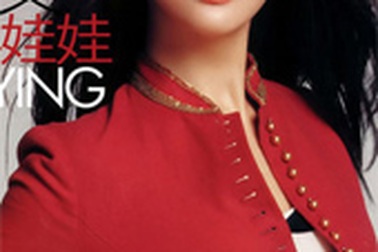 Choi Ji Woo tiết lộ vũ khí bí mật 