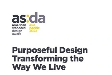 Phát động cuộc thi American Standard Design Award (ASDA) cho sinh viên ngành thiết kế