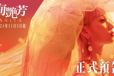 Bộ phim về cuộc đời Mai Diễm Phương sắp ra mắt