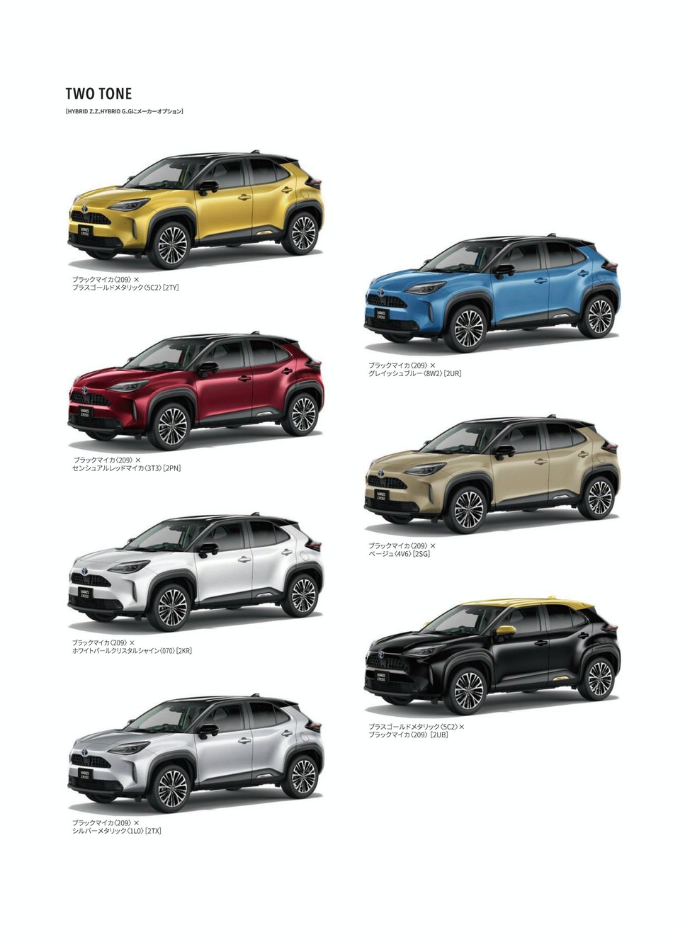 Toyota Yaris Cross trình làng tại Nhật Bản, giá bán từ dưới 400 triệu đồng - 15 Toyota Yaris Cross trình làng tại Nhật Bản, giá bán từ dưới 400 triệu đồng - 15