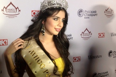 Ngắm nhan sắc tân Hoa hậu Nga